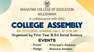 New Education Policy , Morning Assembly: 20 Nov 2025